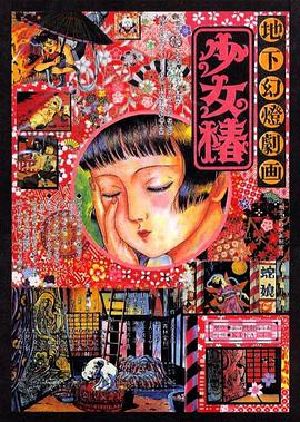 伊人伊成久久人综合网777